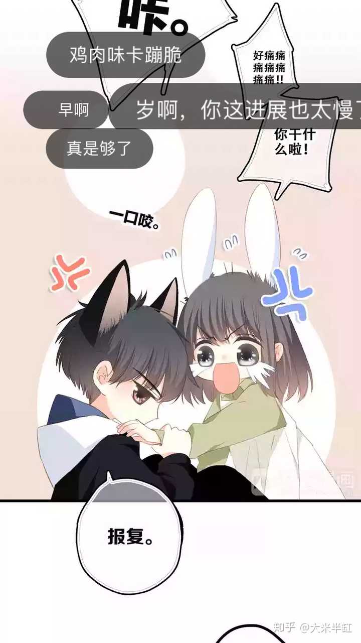 如何评价漫画《怦然心动》?