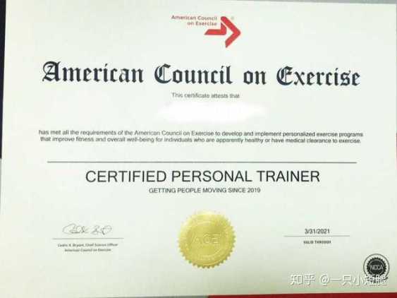 关于健身教练四大证?
