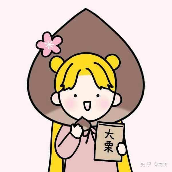 大吉大利——