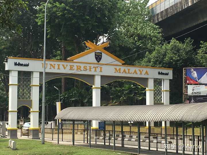如何看待马来亚大学(um)2020年qs排名70?