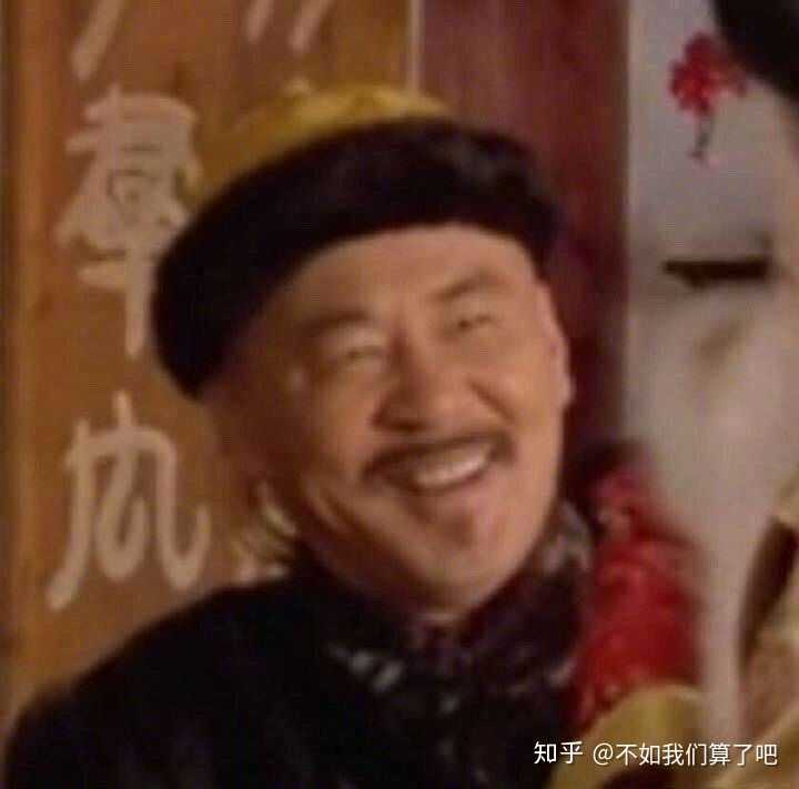 有哪些甄嬛传相关的表情包?