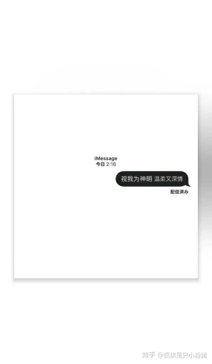 好看的文字白色背景图片?