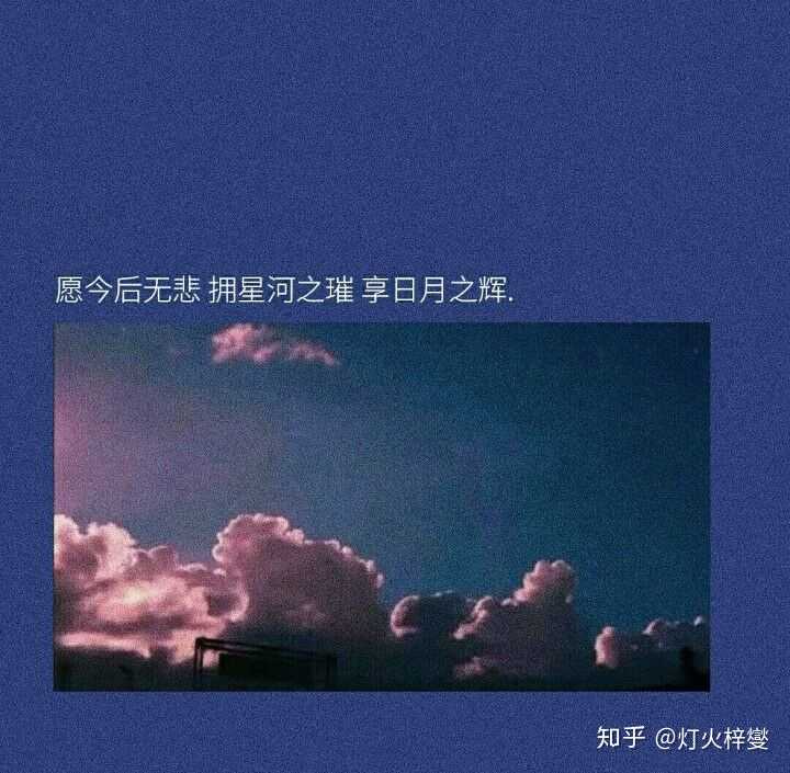 迷茫,总是莫名烦躁,我该怎么办?