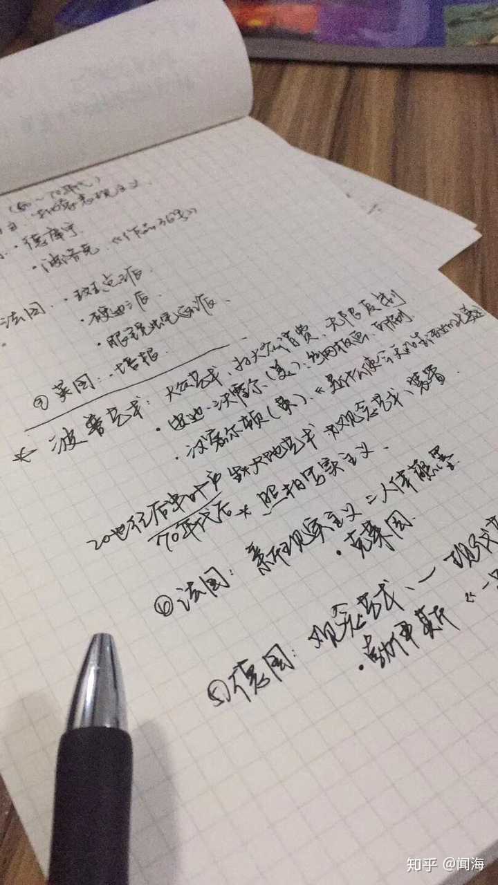 正经写字很好看的人赶作业的字是怎么样的?