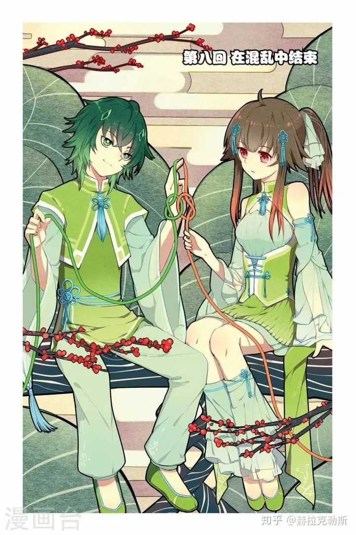 你最喜欢《知音漫客》里的哪一部漫画?