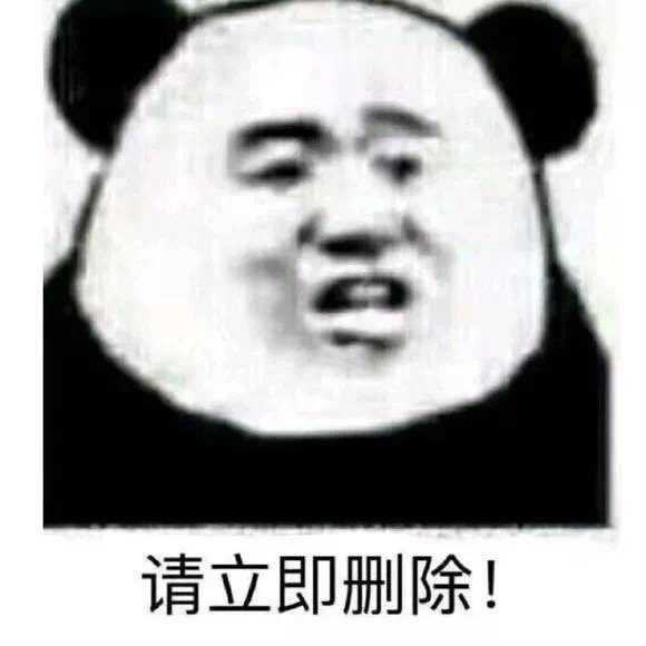 (二维码自动识别) 沙雕表情包专用群)(q群号:984896368) (有想进群的