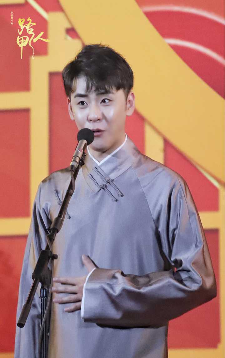 有张云雷的绝美饭拍图吗?