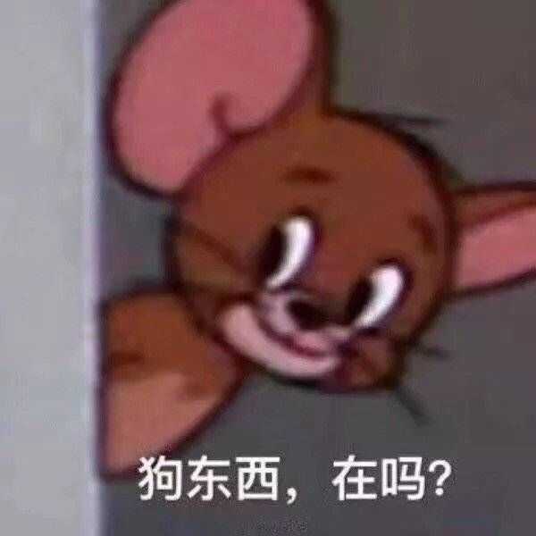 你有什么清奇有趣的表情包?