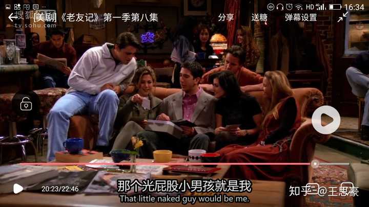 他们也许也有个属于他们的"central perk".