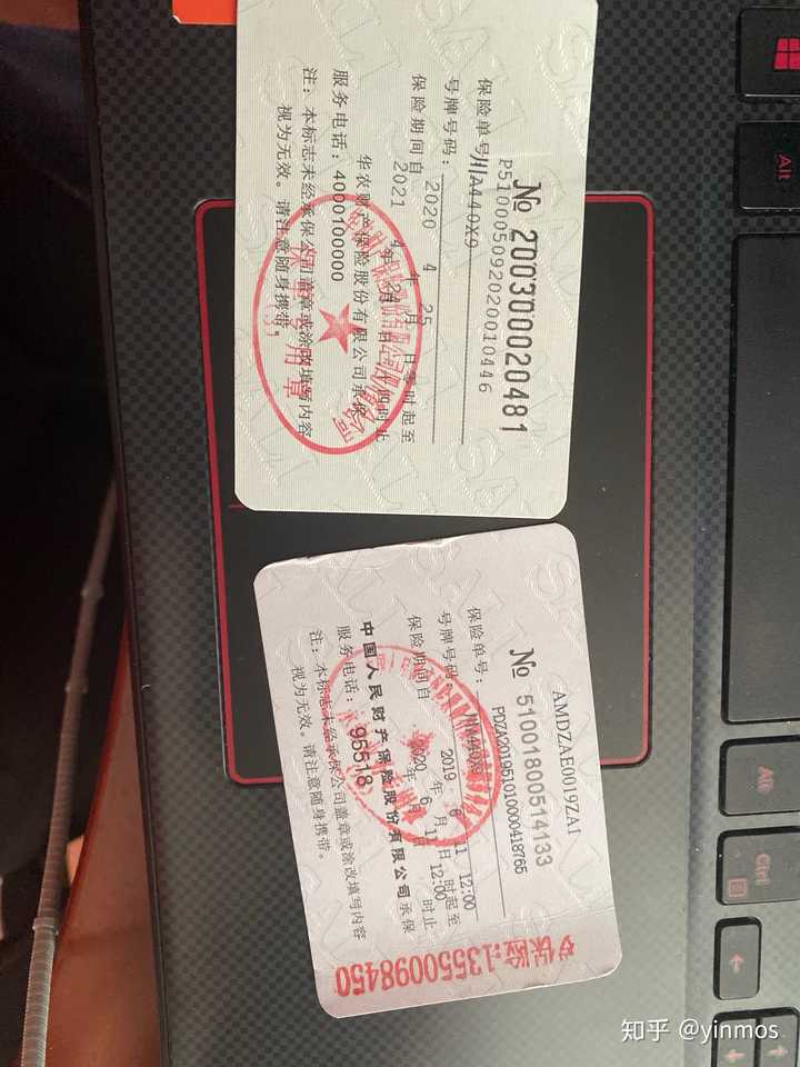 我买的二手摩托车,前车主留下的交强险保险公司说找不到了,就重新买了