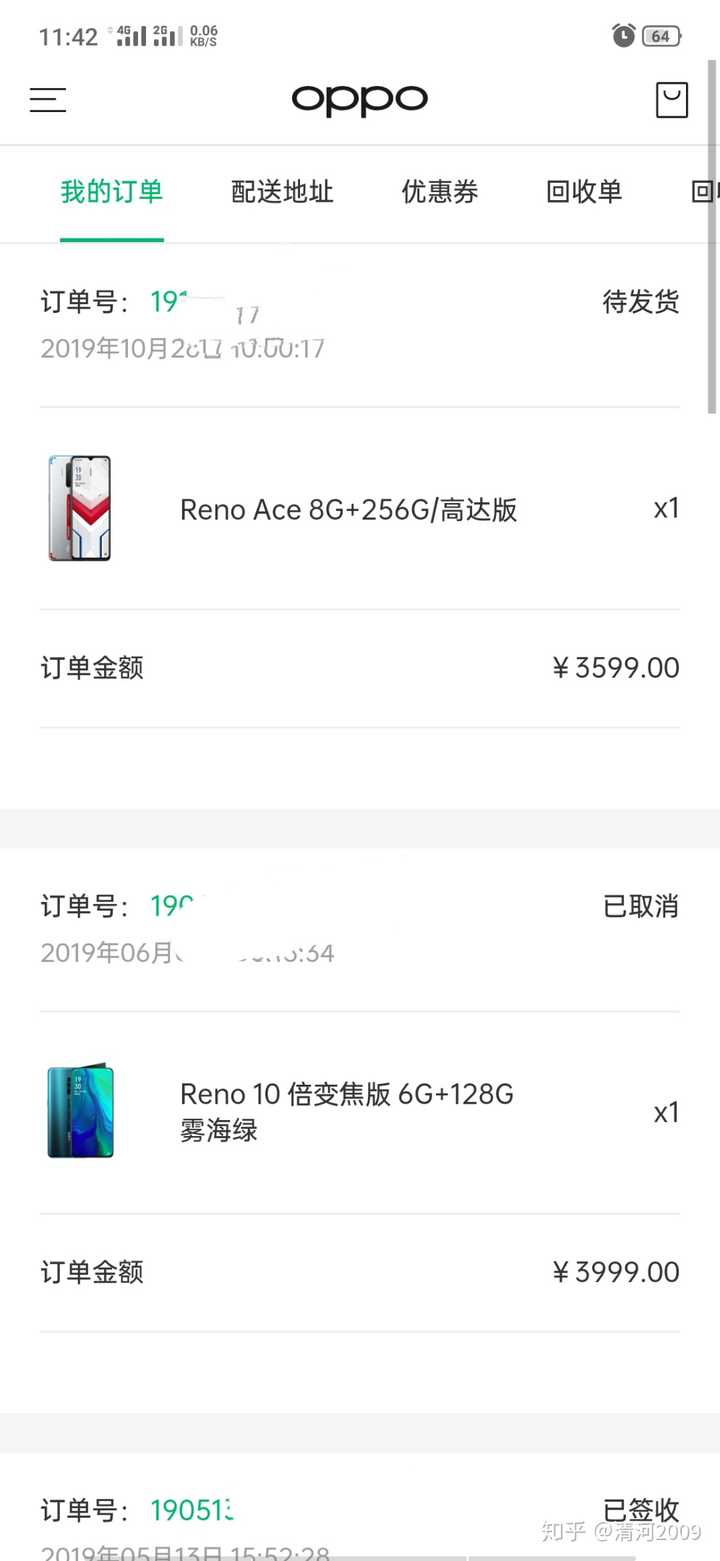 如何看待 oppo reno ace 开售 5 分钟销售额破亿?反映