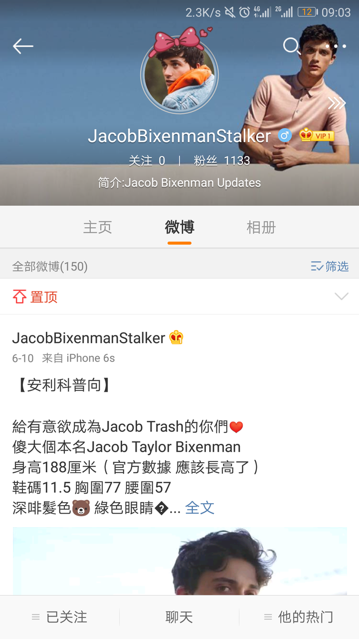 求jacob bixenman的个人信息?