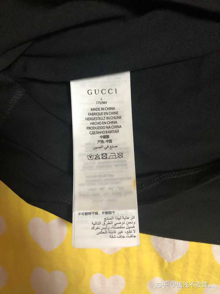 gucci衣服made in china 是不是假的?