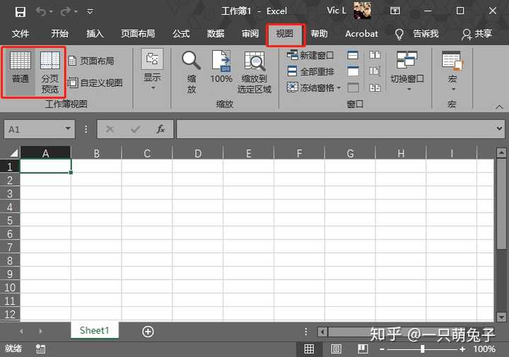 excel报表本可以打印在一张纸上,被分成好多页,怎么调整?