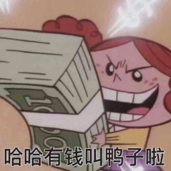 嘿嘿) 哈哈哈哈哈没想到吧!