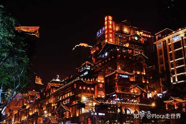 flora走世界 的想法: 作为抖音之城,这些重庆网红景点
