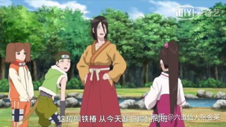 如何评价《火影忍者:博人传》 137 集?