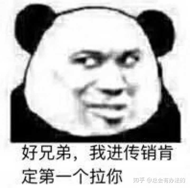 有哪些一秒让人开心的表情包?