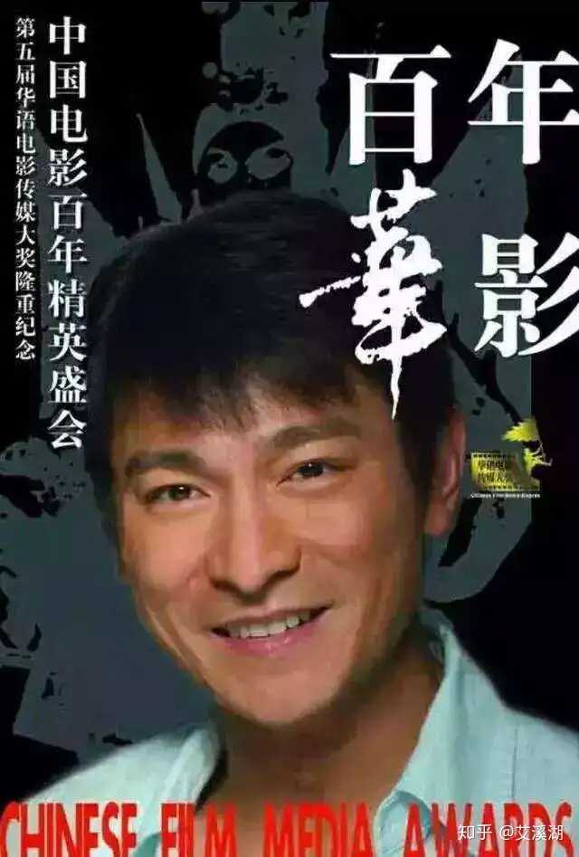 2011打擂台(出品人),2012桃姐(出品人兼主演) 刘德华的电影作品在各大