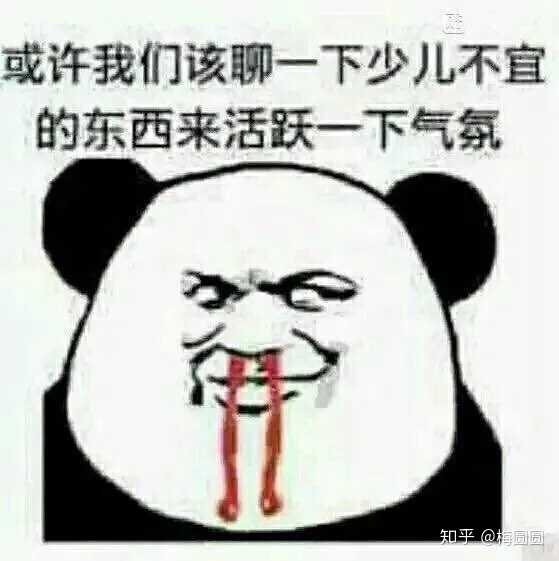 你们撩对象都用什么表情包啊～?