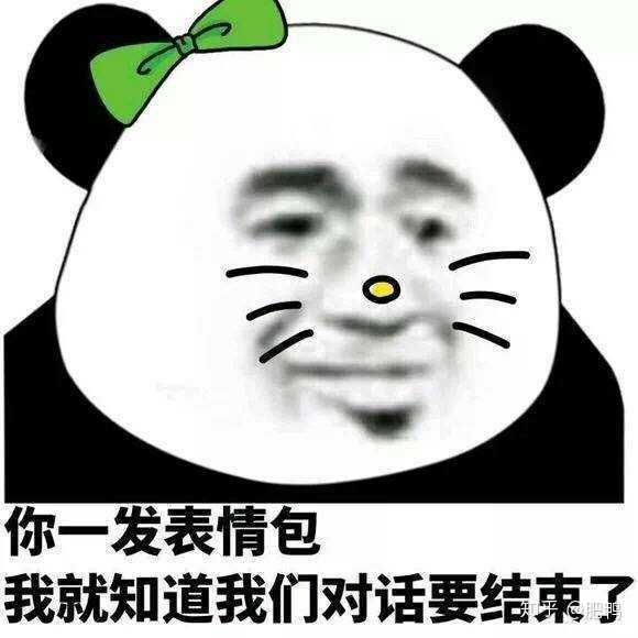 你平常聊天会用哪些「嫌弃」的表情包?