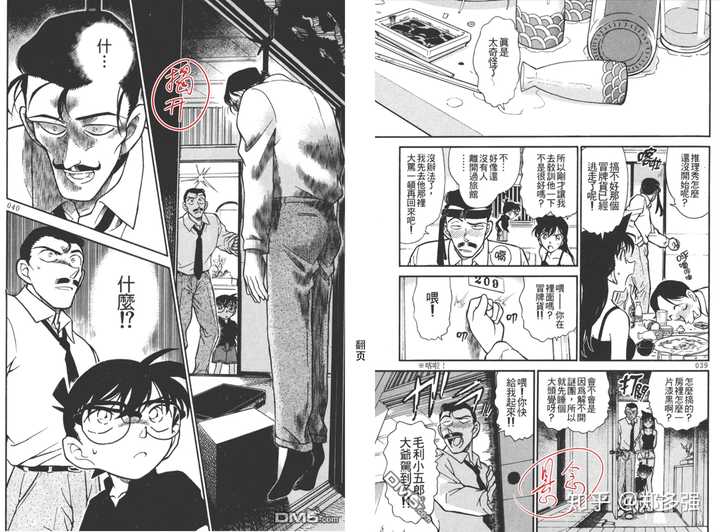 如何学习漫画分镜?