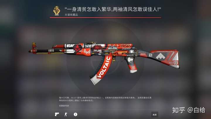 csgo里的蓝钢熊刀怎么取名字?