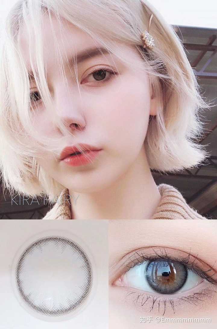 什么牌子的美瞳比较好?