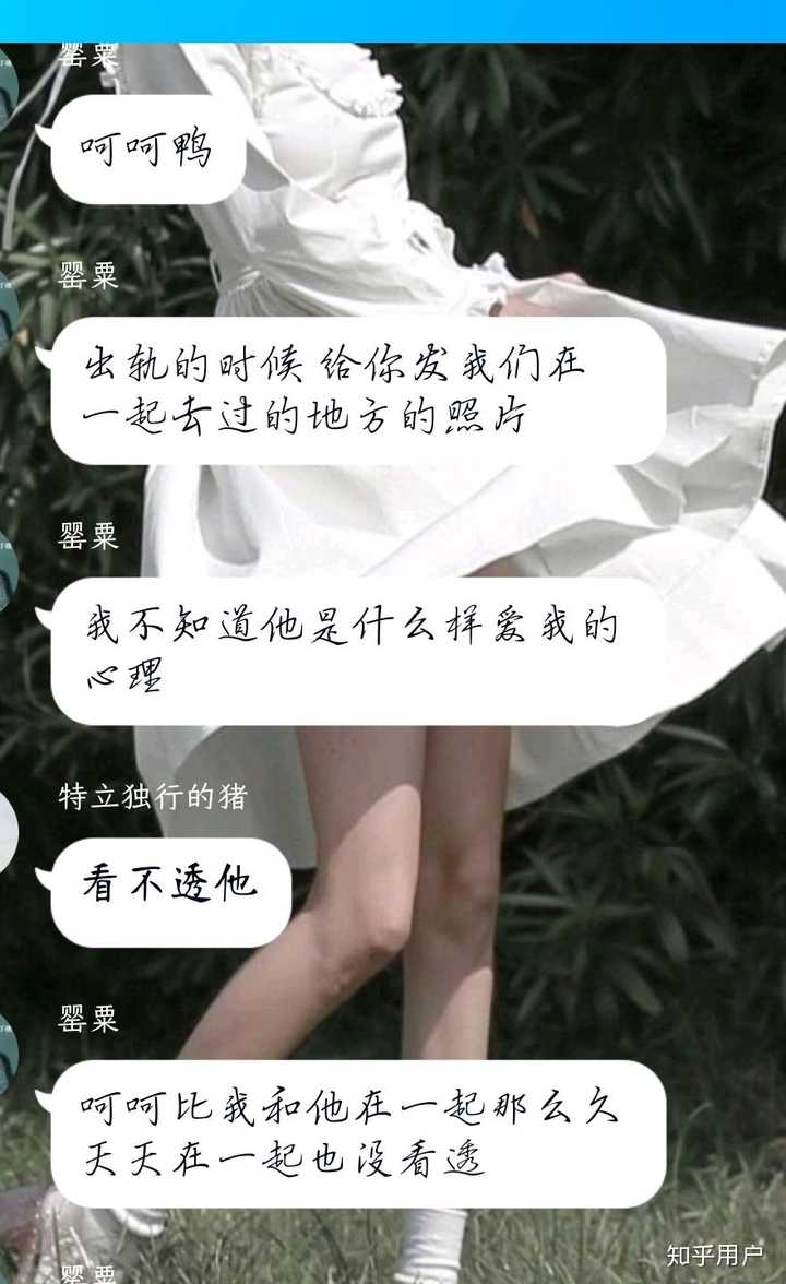 有什么渣到极点令人恨到