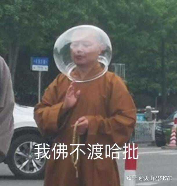 大家有没有可以怼死那种杠精的表情包(不要水印,谢谢各位)?