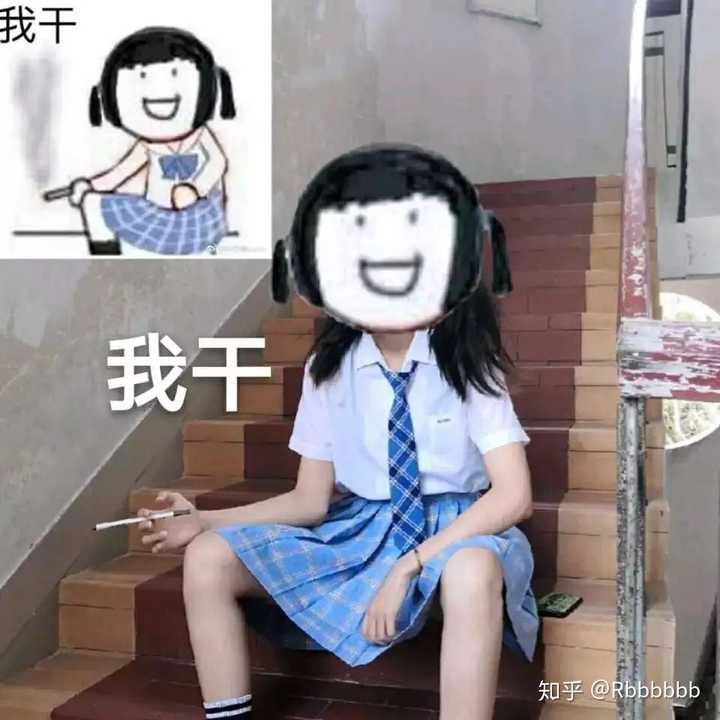 真的觉得很容易脸红很不好,特容易尴尬.