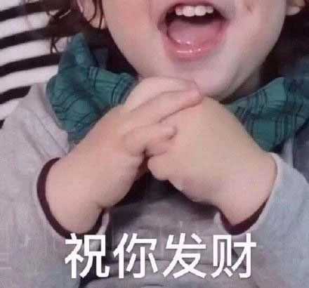 你有哪些可爱小女孩的表情包?