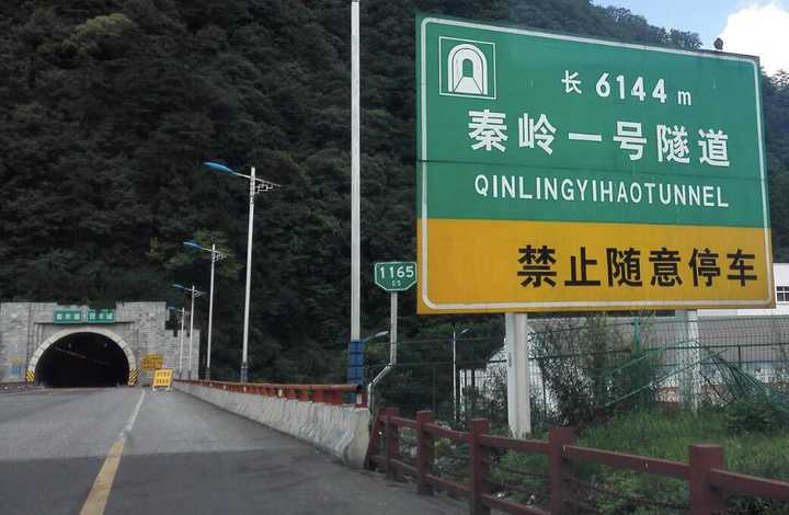 如何看待陕西秦岭一号高速隧道发生特大车祸死亡36人?
