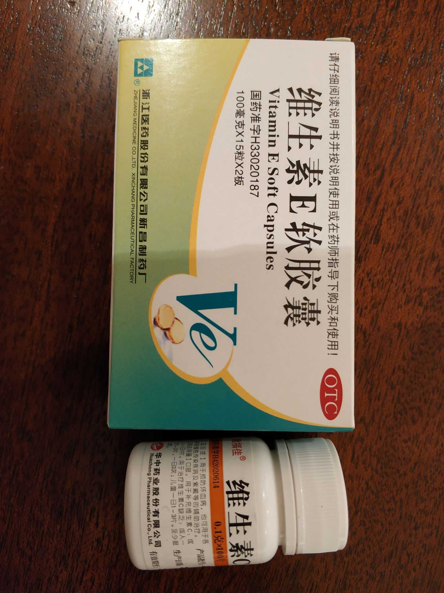 吃的是这种,otc是非处方药的意思,监管条件要比维生素类保健品严格.