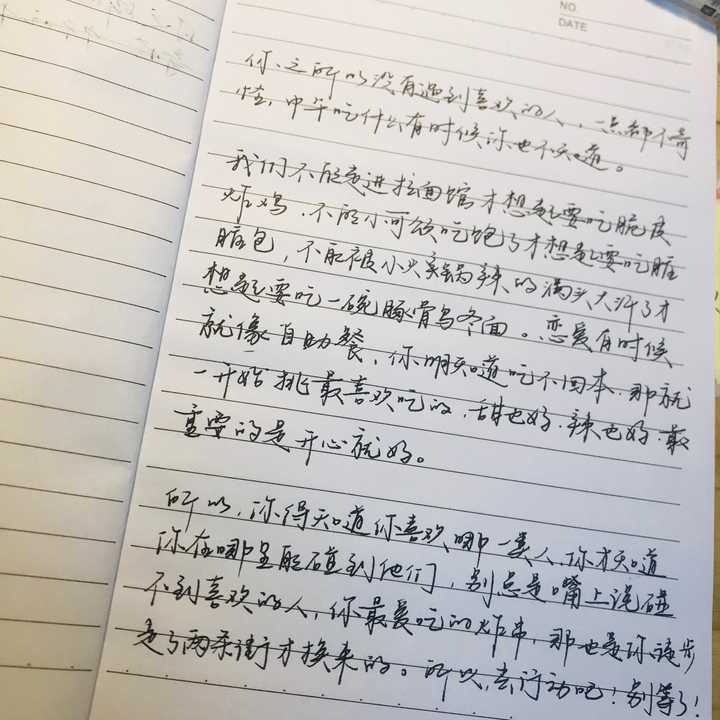 写字好看对女生来说有多重要?