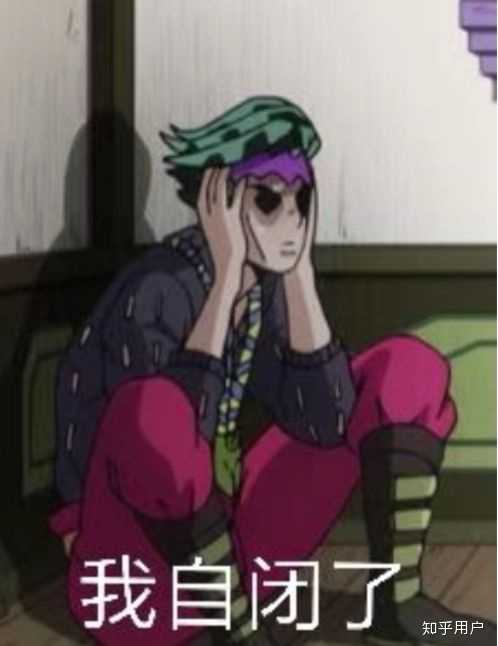 你有哪些jojo的奇妙冒险的表情包?