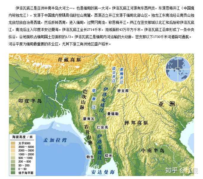 然后它与缅甸野人山的迈立开江汇合,形成伊洛瓦底江的干流,最后向西