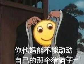 三天之内你会拥有甜甜的恋爱,如果没有,我给你两个大嘴巴子,没出息的