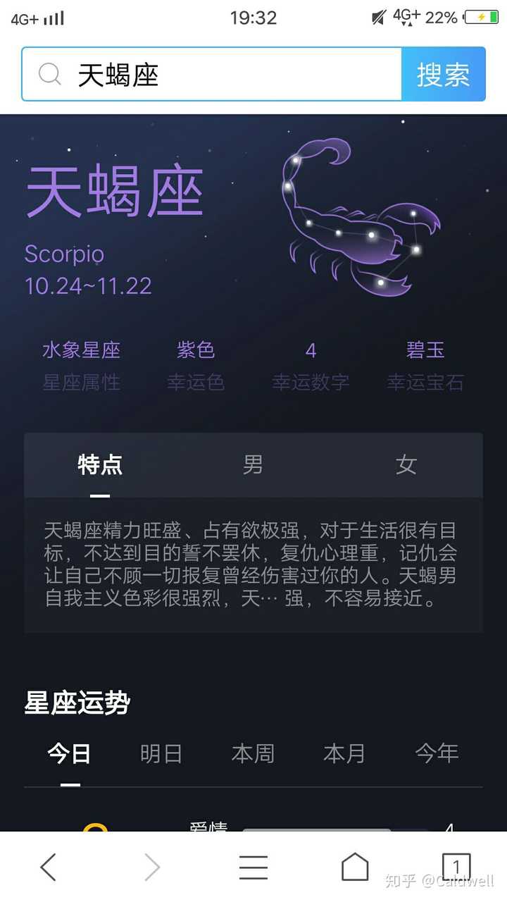 你所经历的哪些事情让你怀疑这个世界是假的/有bug的?