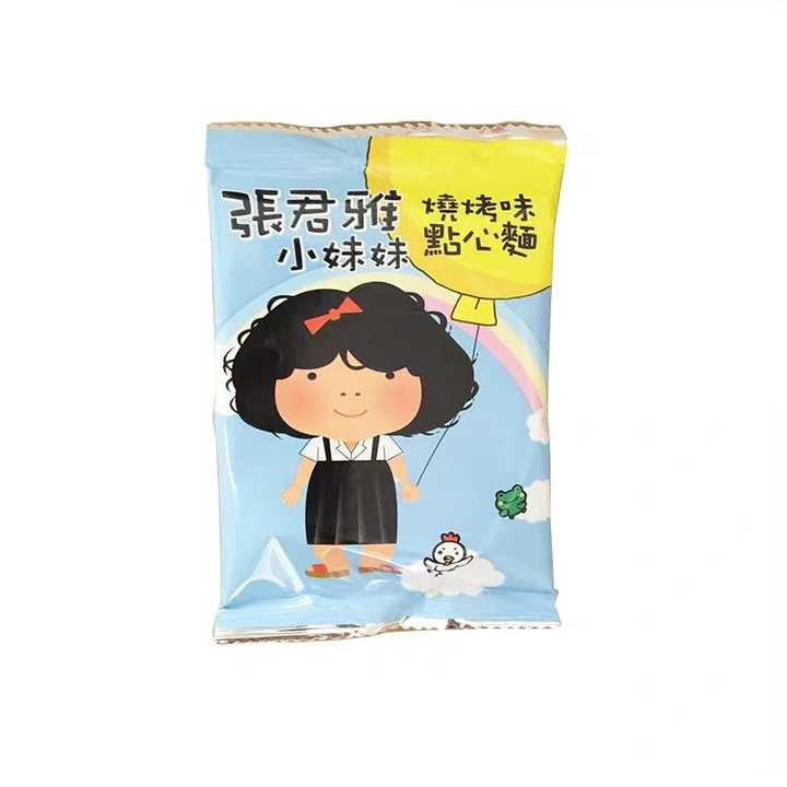 张君雅小妹妹