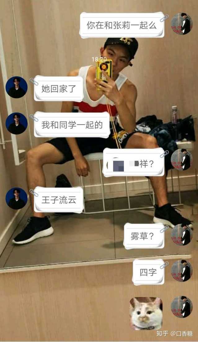 你见过的最好看的男生长什么样子?