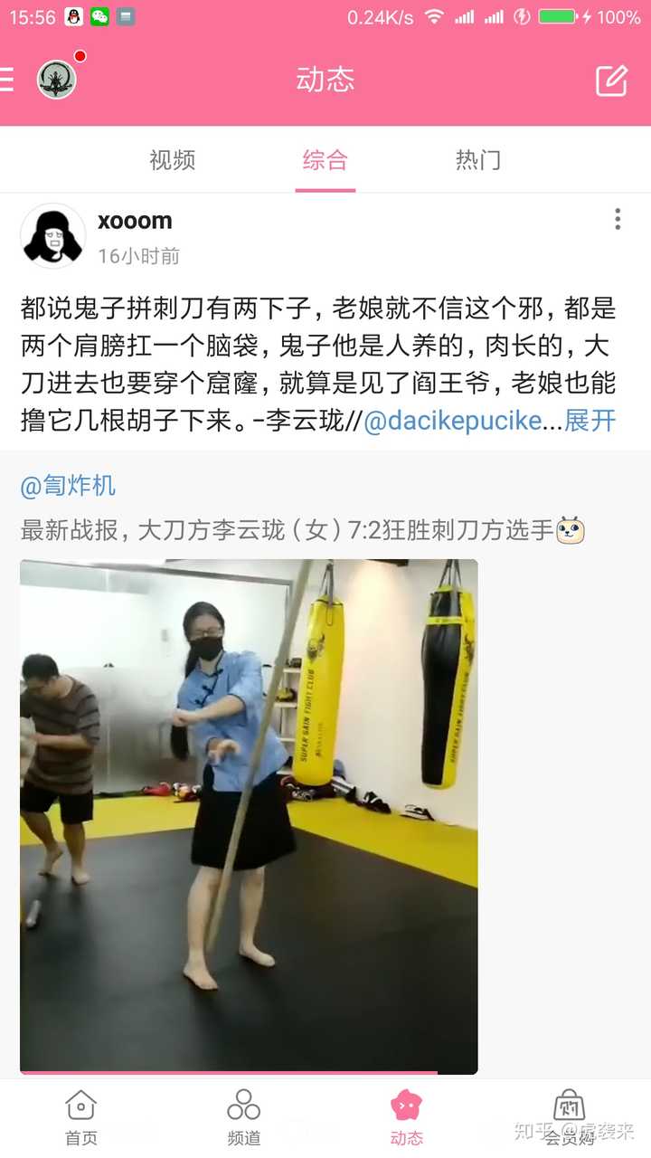 历史上是否真实存在1对1短兵器进长枪并且成功(不使用远程武器)的案例