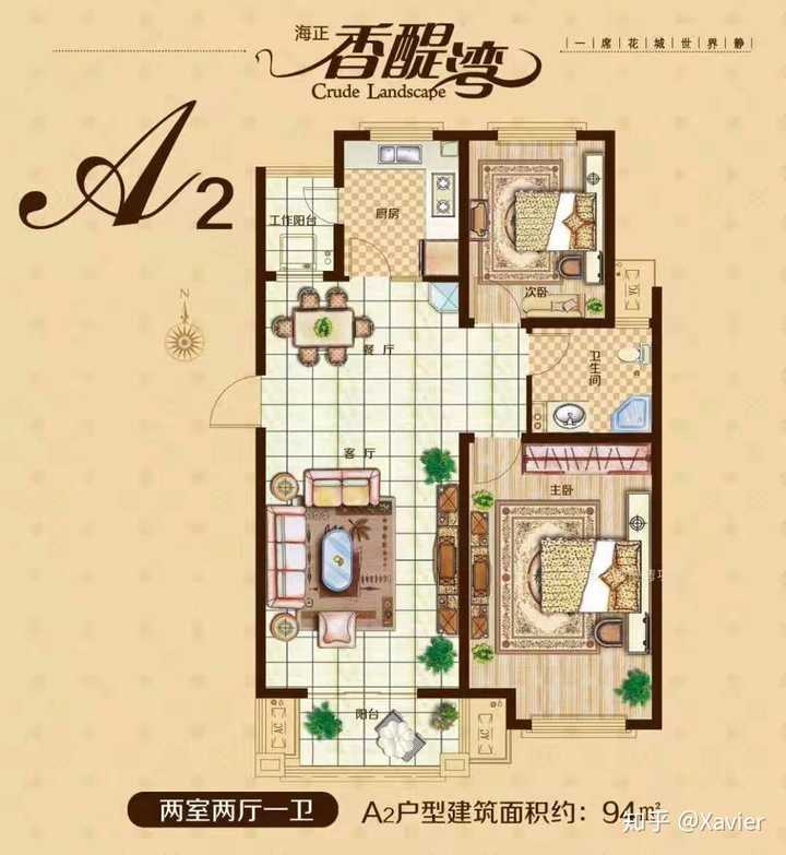 94平两室怎么改三室?