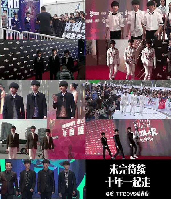 tfboys能走过十年之约吗?