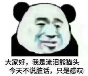我男朋友说我浪,这也不能怪我,菜鸡一个,没控制住
