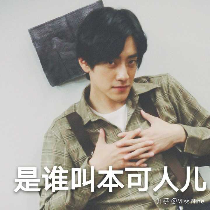 有哪些明星是表面酷盖王子 在镜头后日常确是沙雕憨憨