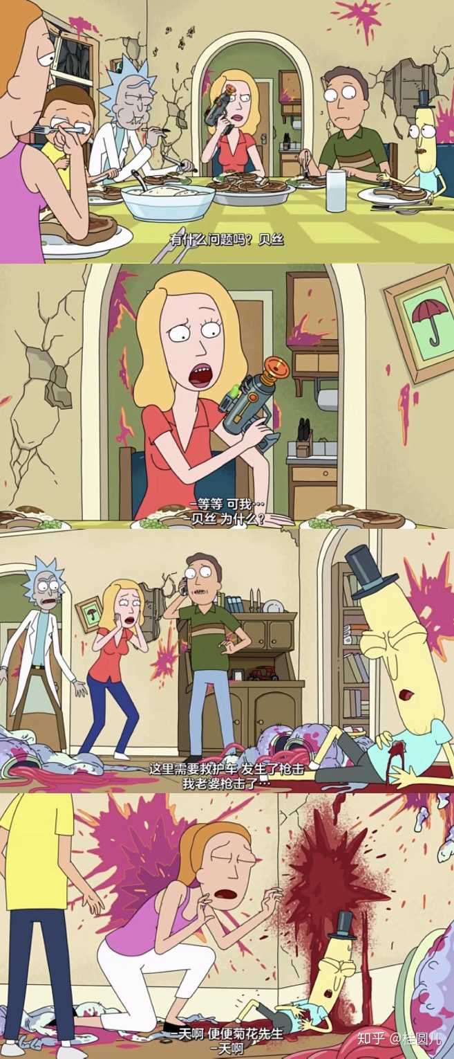 《瑞克和莫蒂》(rick and morty) 哪一集让你最震撼?