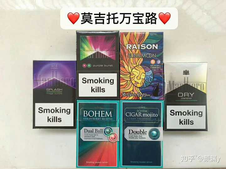 乏万宝路本身的特色,值得 葡萄这个口味也值得一试,不像别的红酒口的