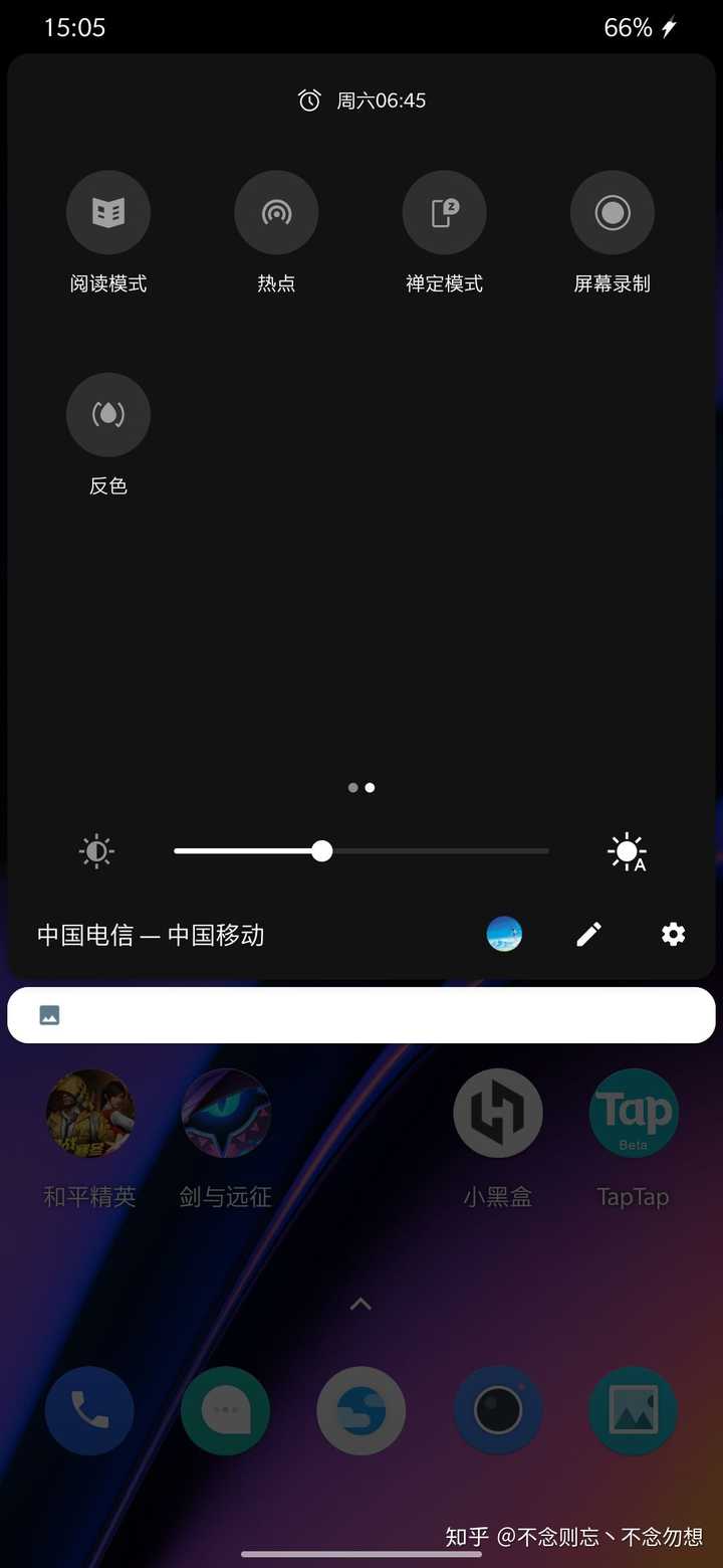 如何用手机软件将白底黑字变为黑底白字?