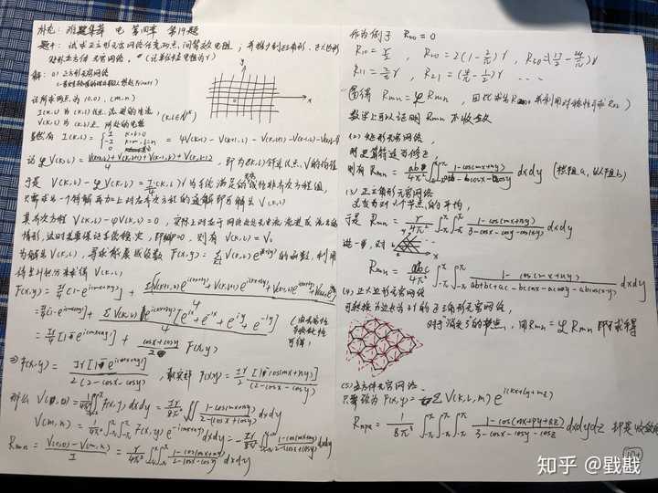 你有没有超级难的物理题,只有你自己会做,其他人都不会的那种?